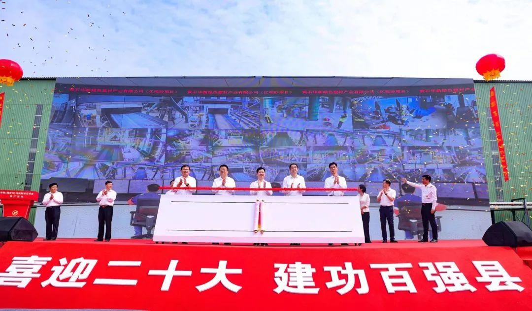 华新水泥，研磨生活砂石，铸就自信基石的最新动态