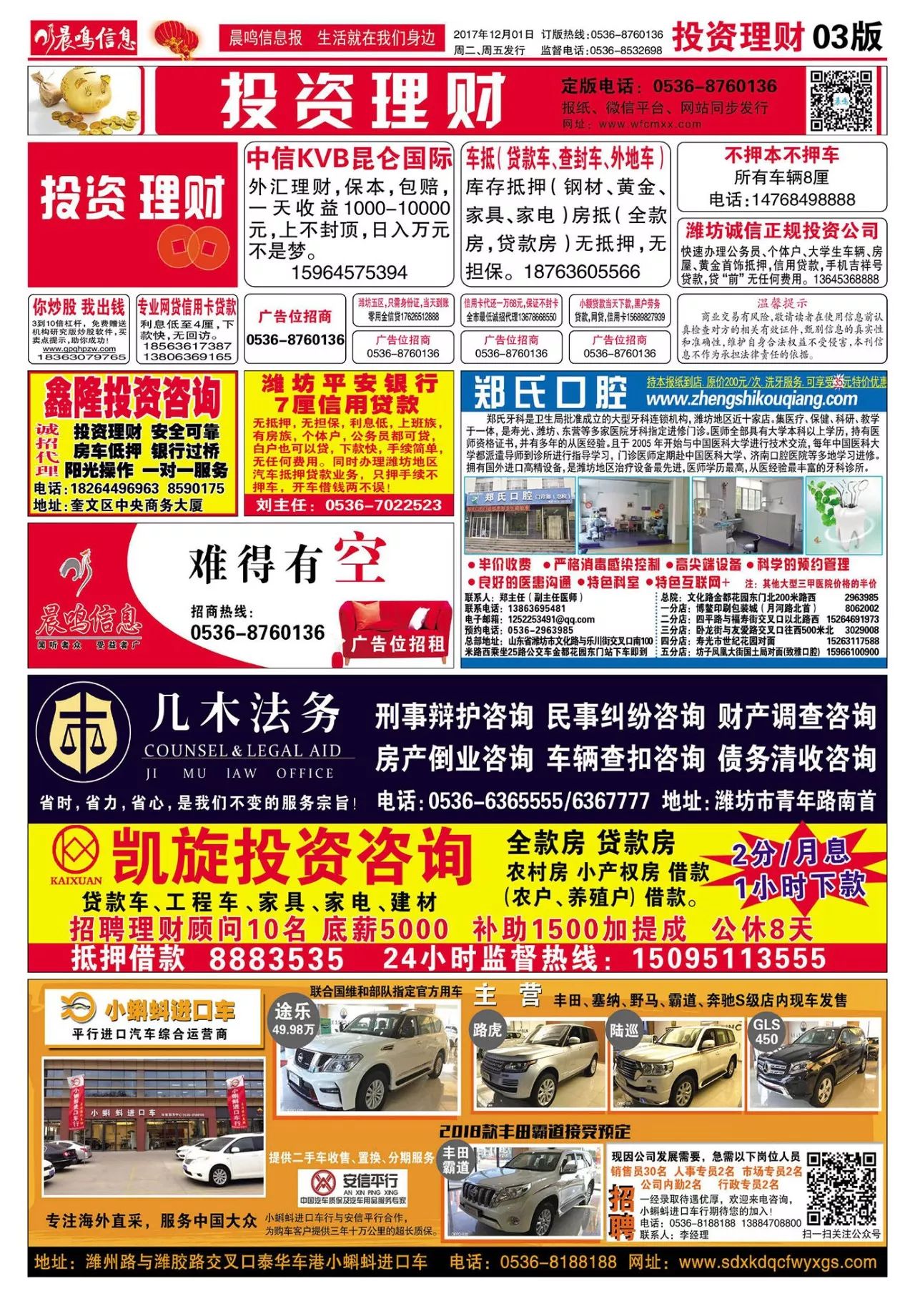 昌邑最新招工信息及探索自然美景的旅行寻求内心平静之旅