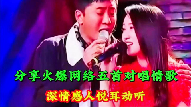 最新男女对唱歌曲，小巷深处的音乐宝藏探秘