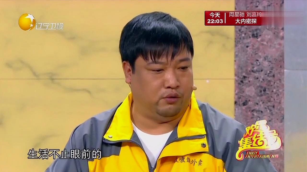 贾冰最新小品，笑中带励，演绎自信人生的蜕变之路