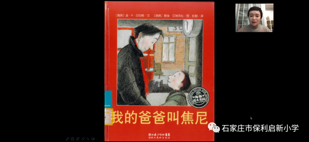 日常温馨小故事，新伦理之风来袭