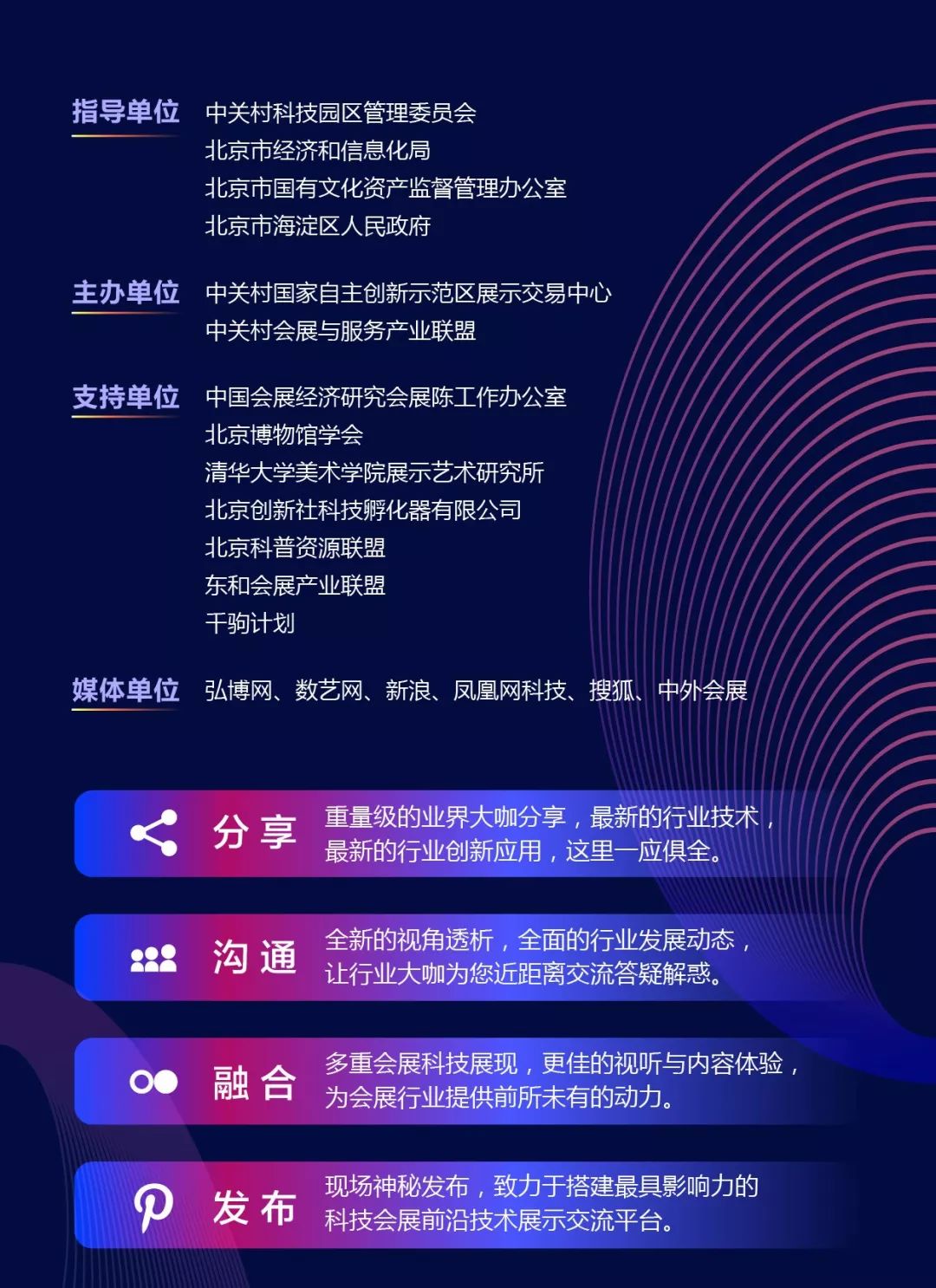 儿童教育 第66页