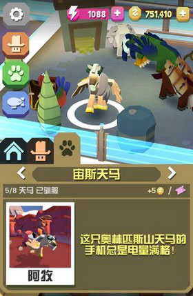 疯狂动物园最新版，探索与体验之旅