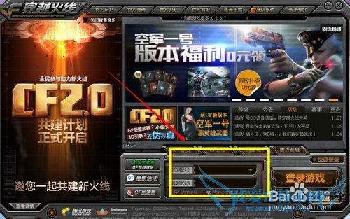 CF烟雾头最新调法详解，掌握技巧，游戏操作更自如