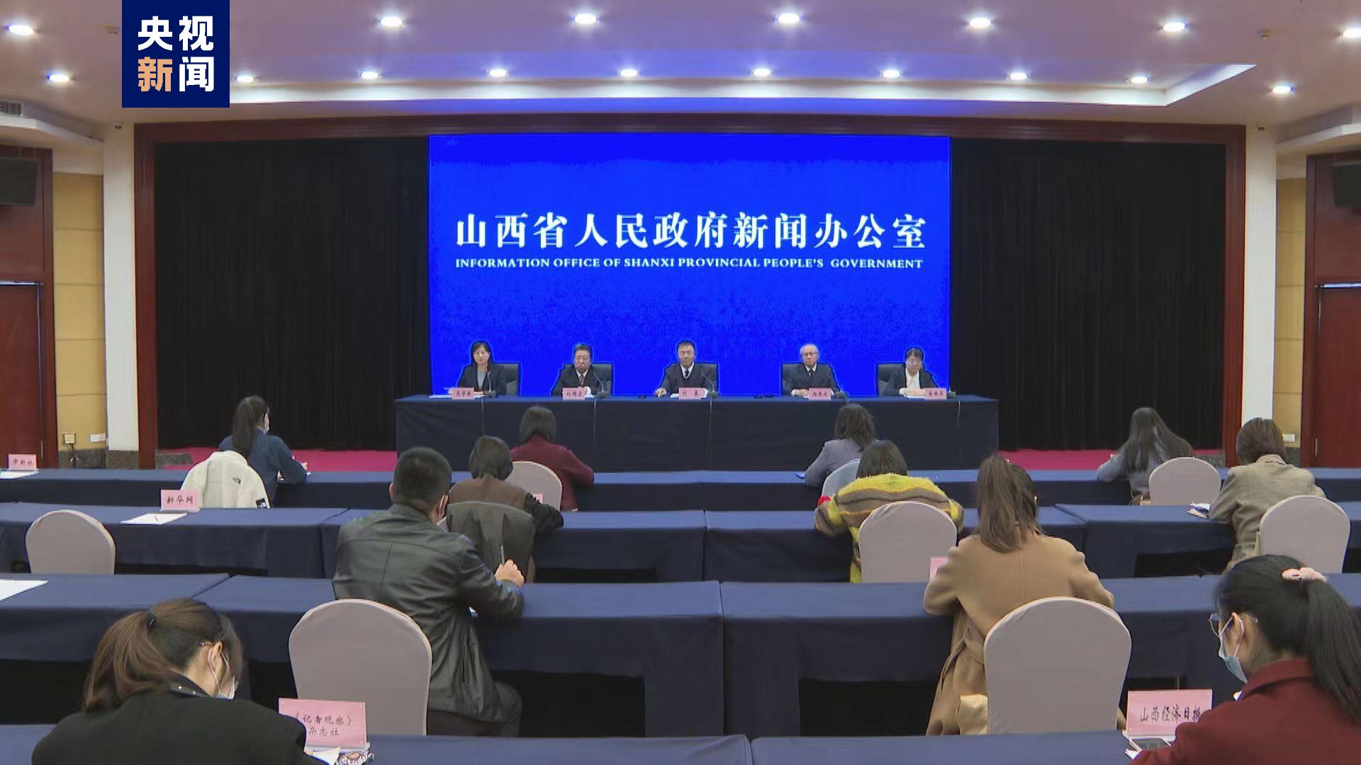 山西新闻网最新消息更新发布