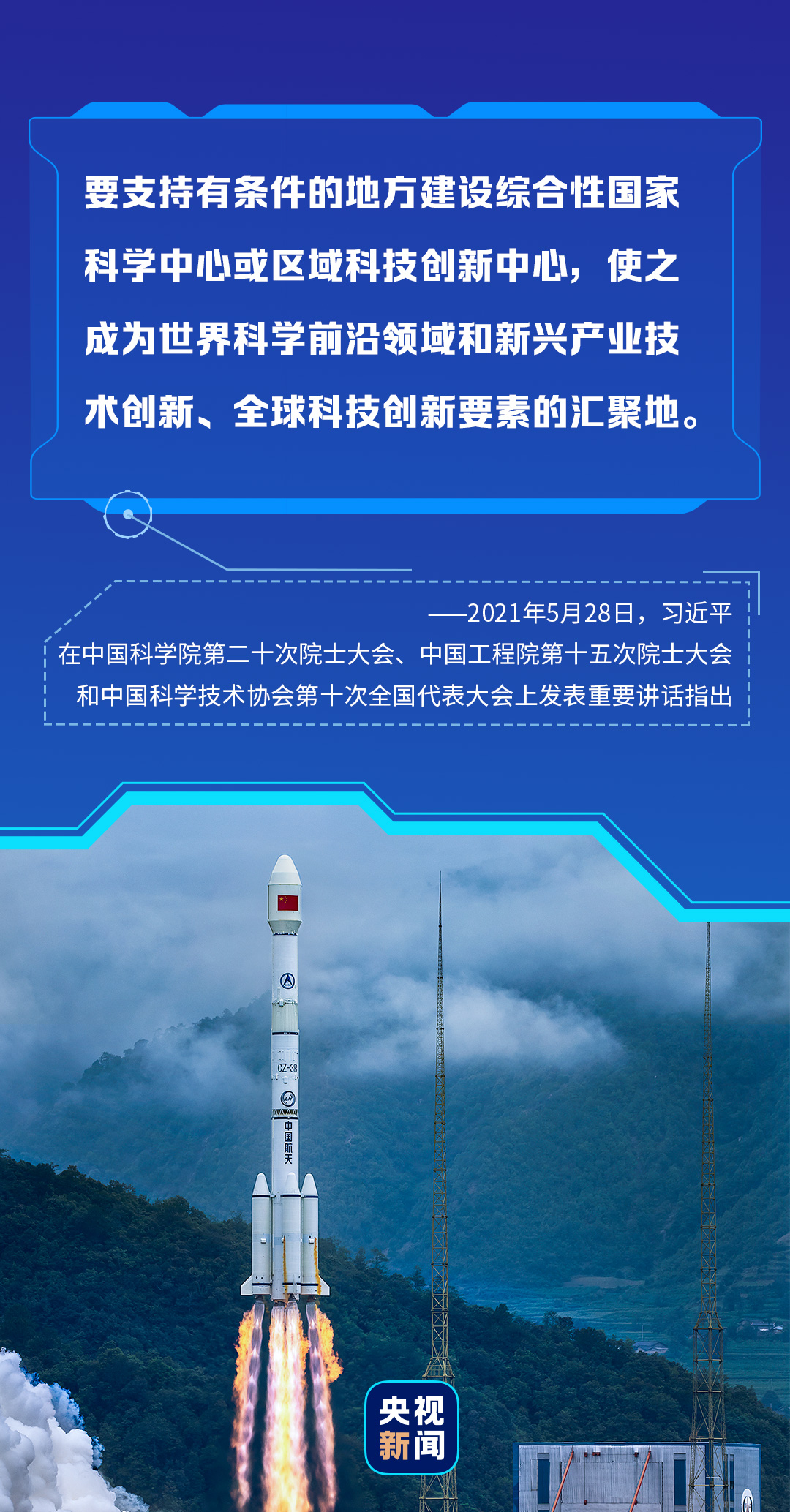 长治招聘网最新科技岗位招聘，未来职业触手可及