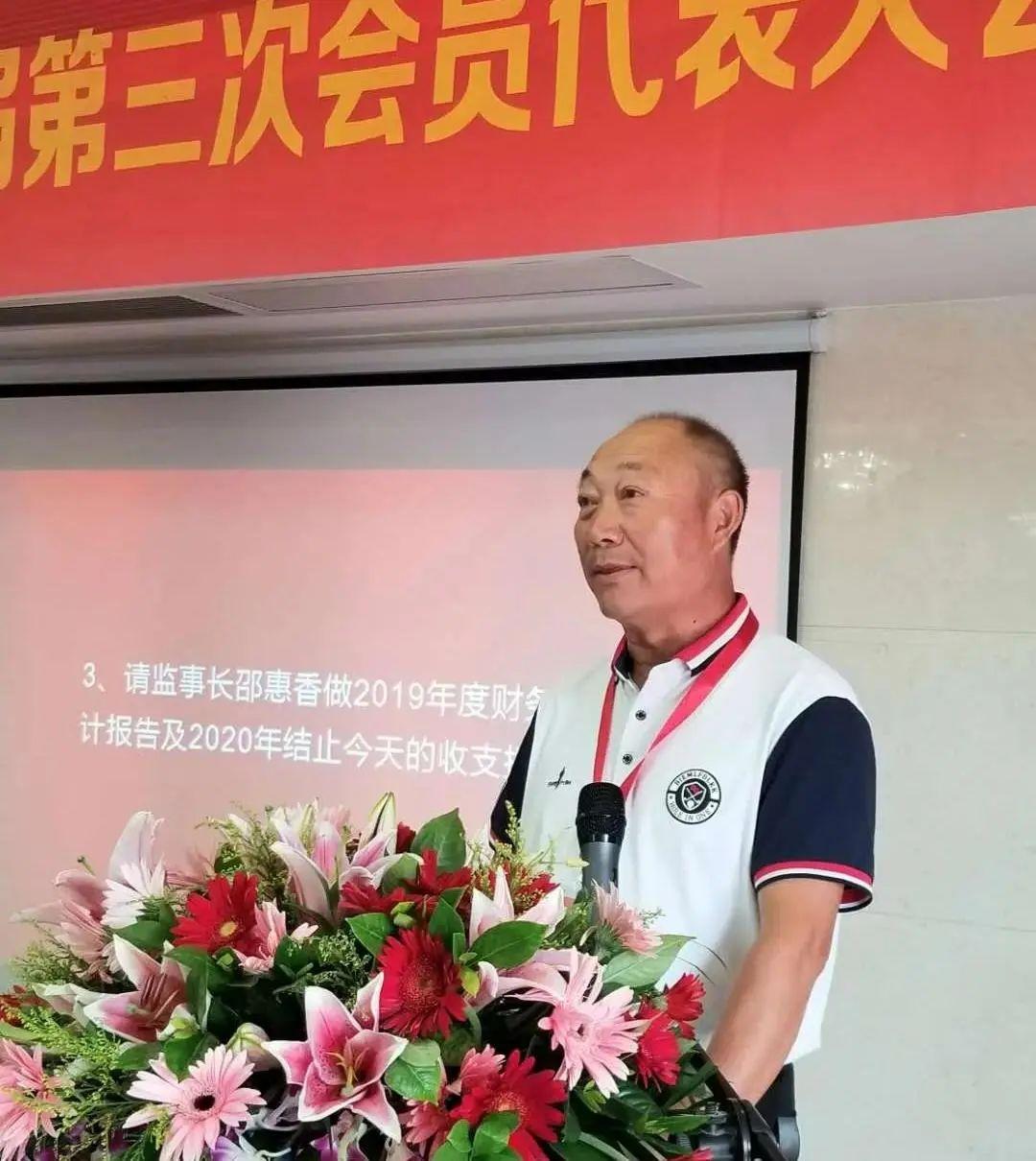 旭阳教育特训学校 第57页