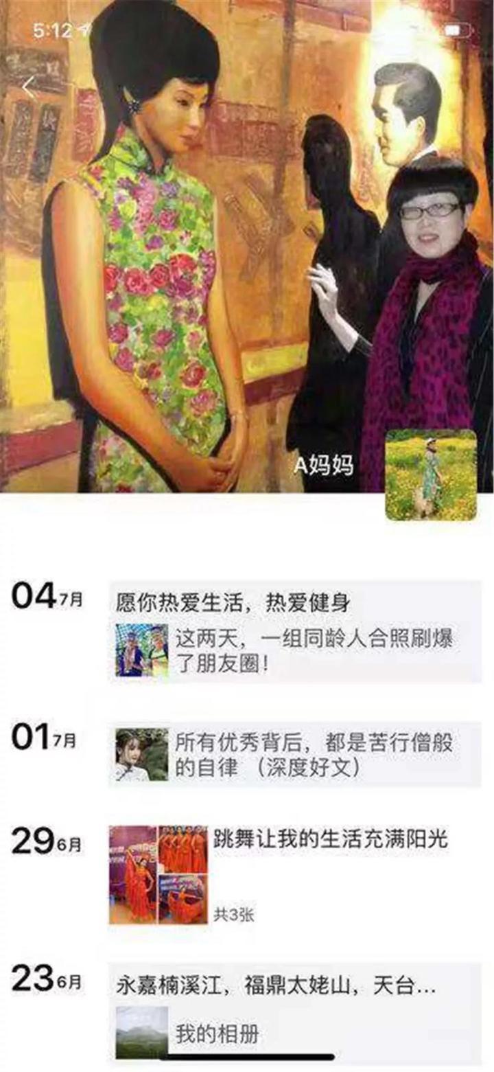 海宁车祸实时更新，最新消息汇总