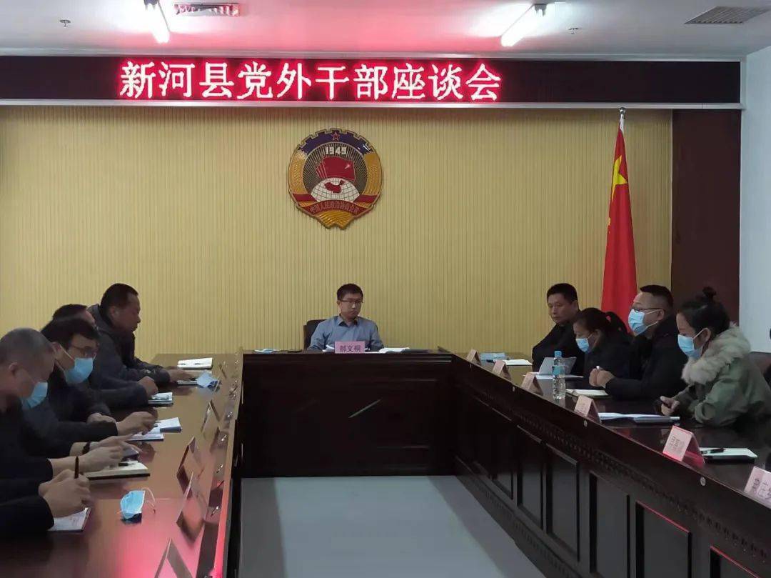 新河县最新动态更新