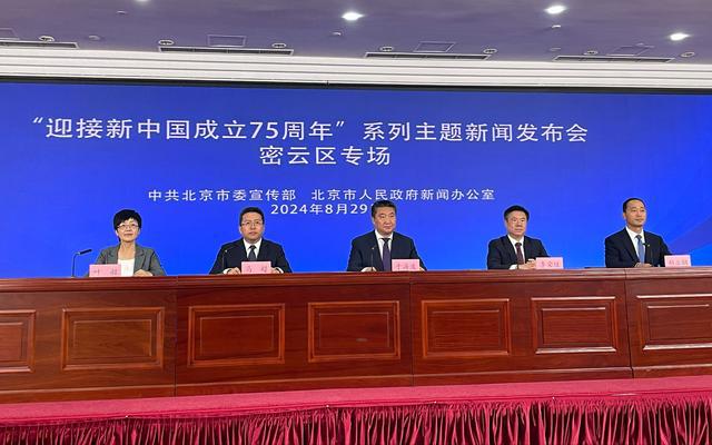 密云最新新闻解析，观点阐述与深度报道