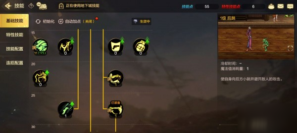 DNF漫游最新加点攻略，掌握核心技能，战场主宰者的诞生之路