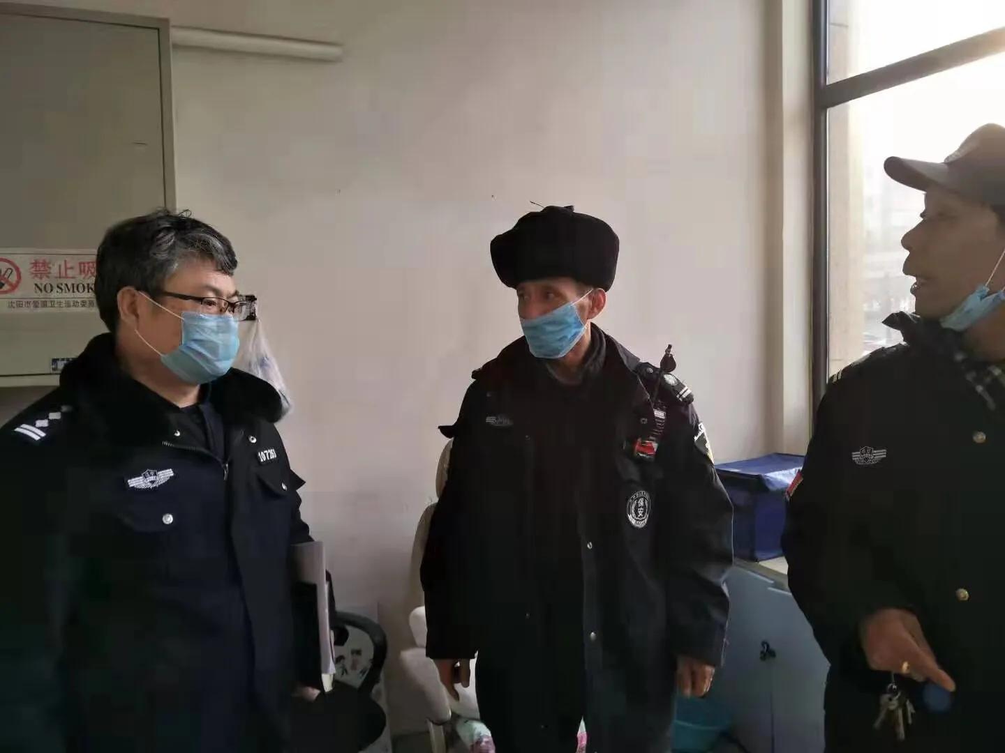 沈阳市疫情最新消息下的日常趣事与观察