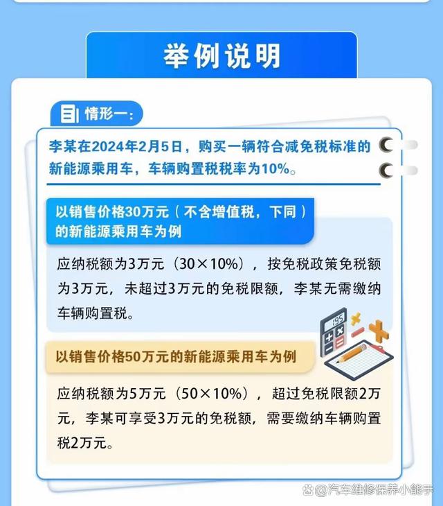 旭阳教育特训学校 第53页