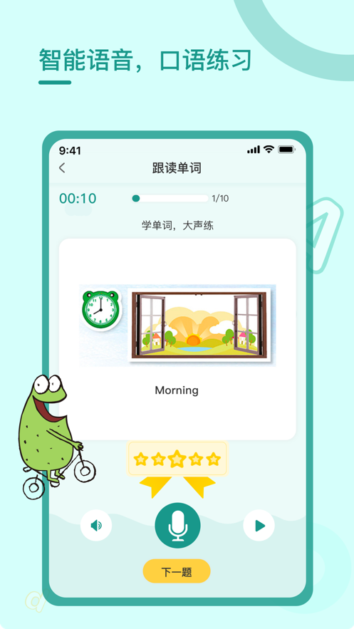时代的桥梁，最新QQ下载指南