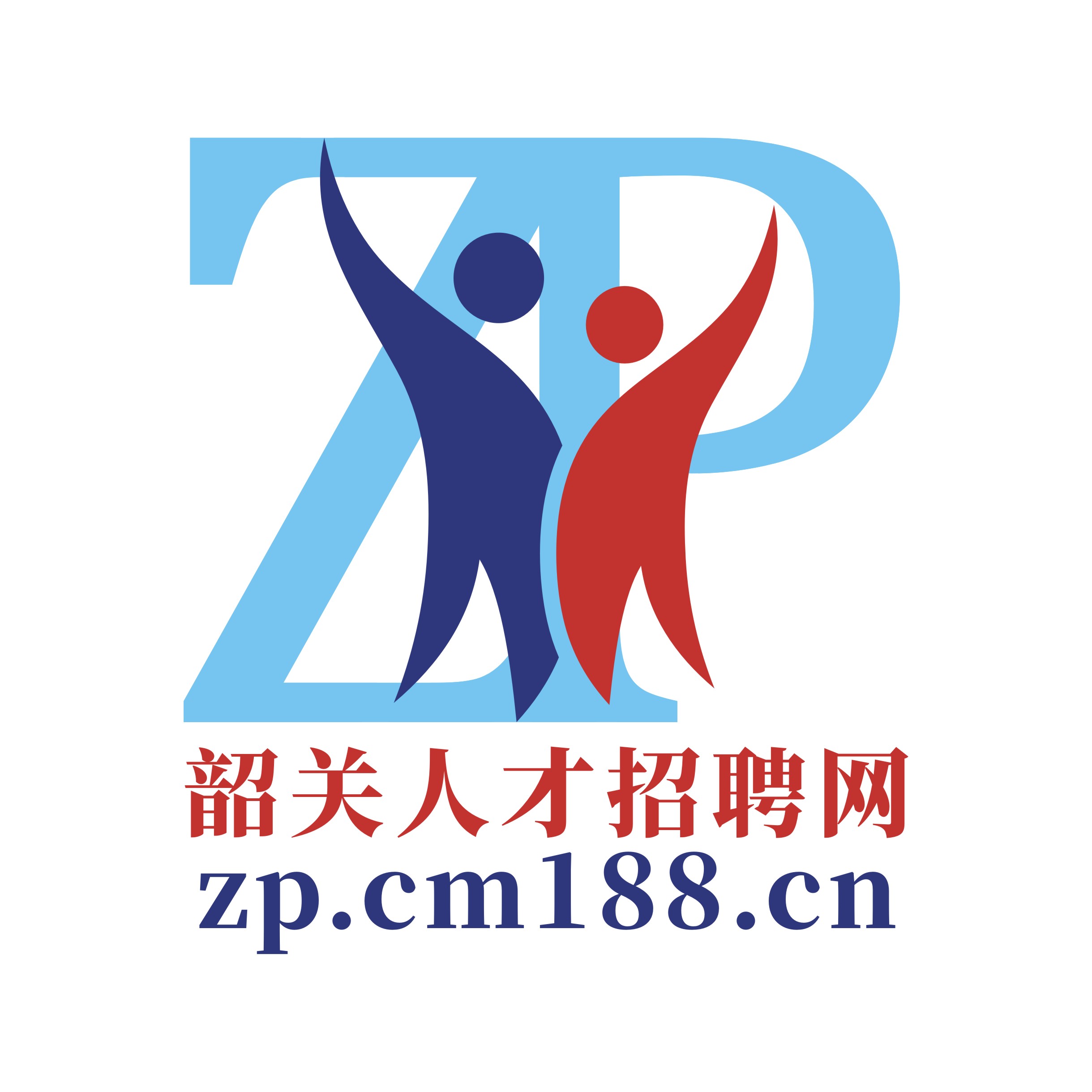 韶关招聘网最新招聘启事，求职者的温馨旅程开始