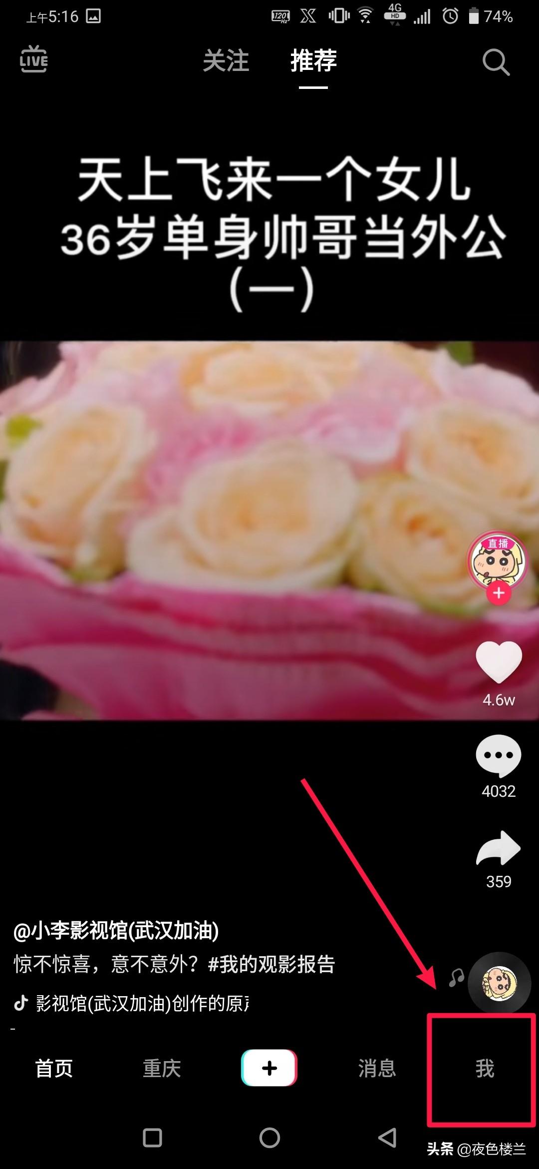 如何升级抖音至最新版本，详细步骤与观点论述