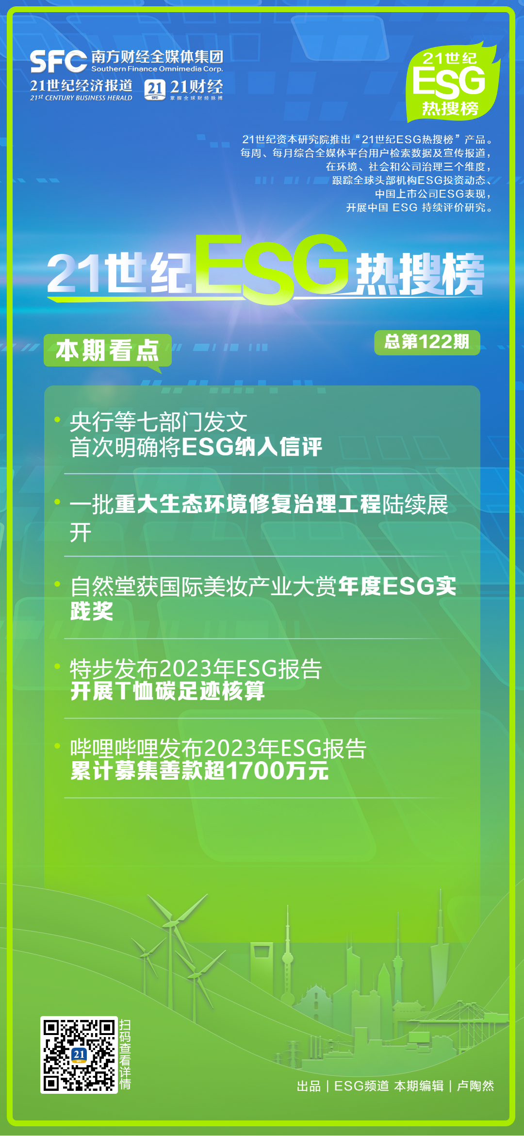 桓台最新招聘信息及获取步骤指南