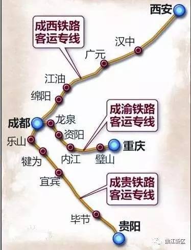 成西高铁最新动态，全面指南与步骤详解