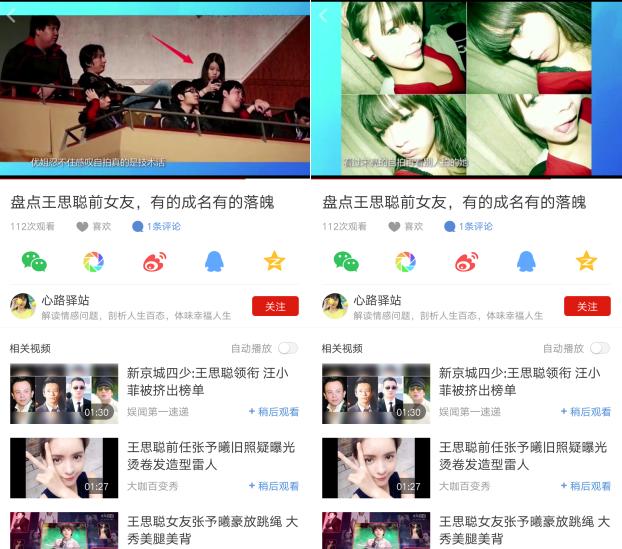 一网打尽最新娱乐八卦新闻