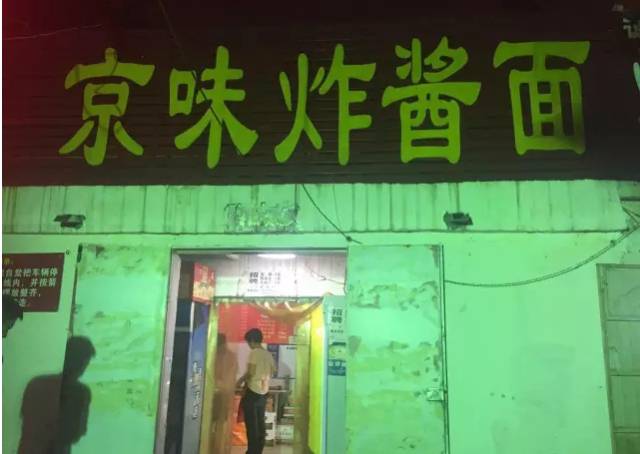 织里最新招聘信息揭秘，小巷特色小店独特机遇等你来探秘！