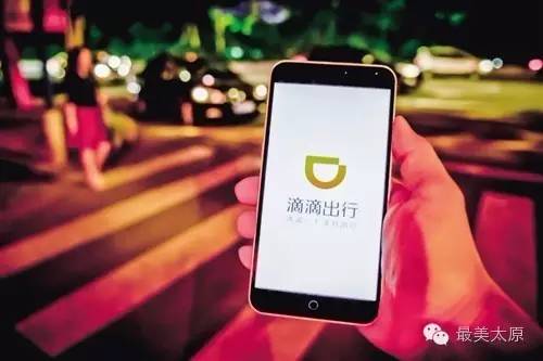 最新滴滴政策及其对前景的影响与展望