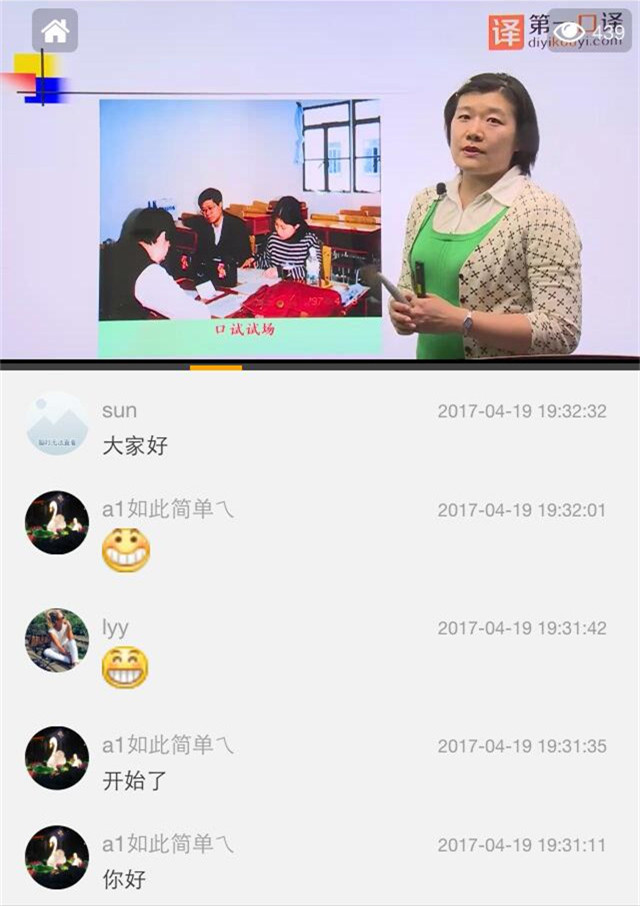 儿童教育 第53页