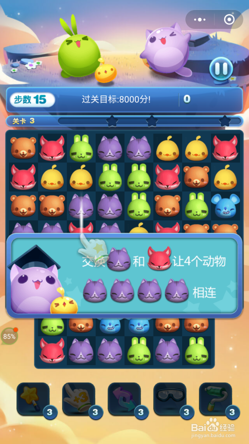 天天爱消除最新版，小巷神秘乐园的消除魅力探索