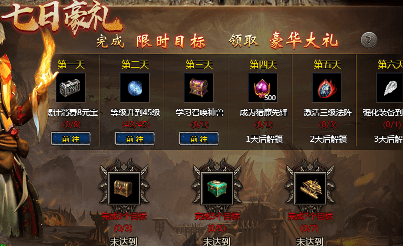 从零起步到技能进阶，最新免费传奇及其任务完成指南