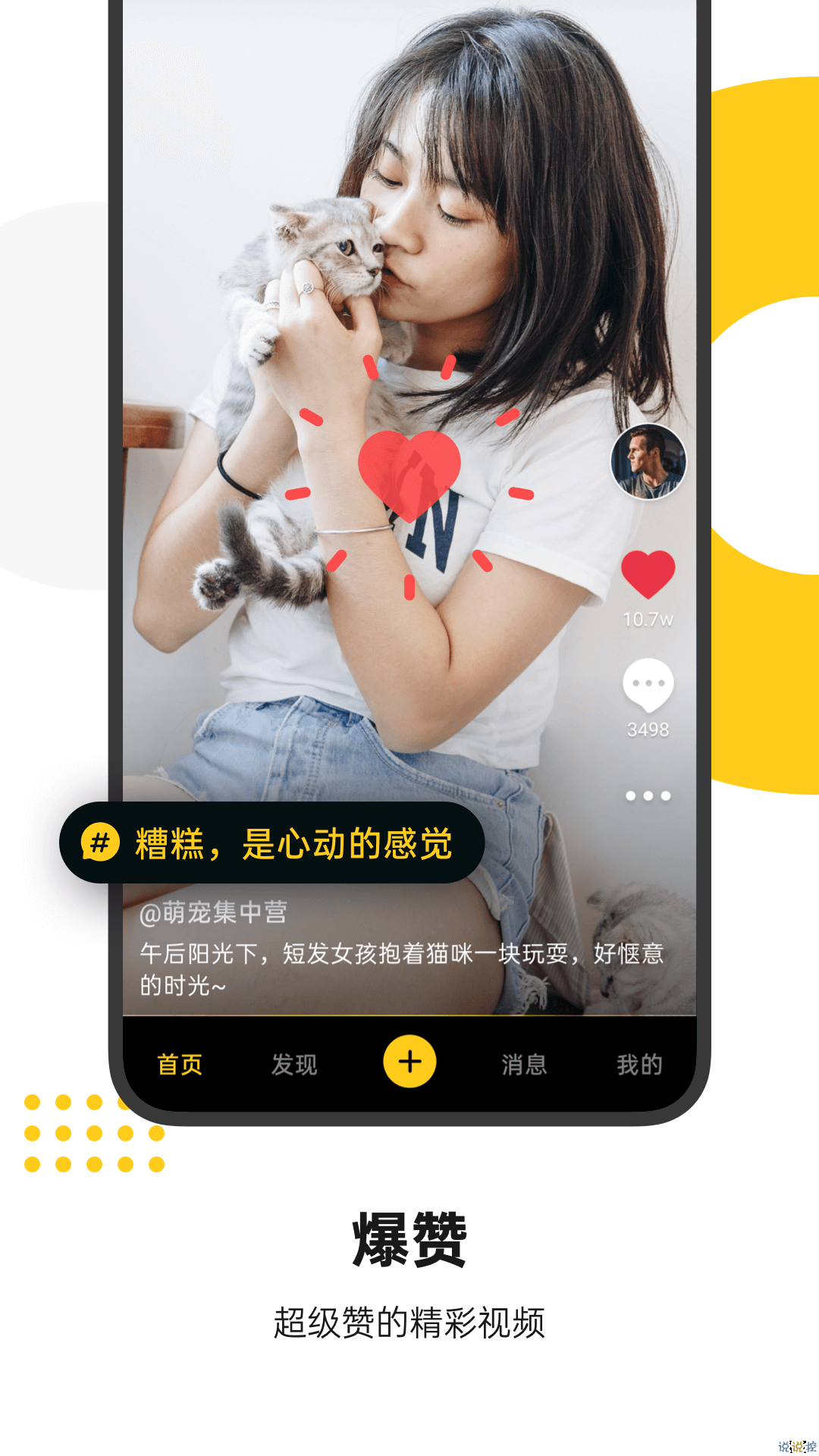 最新福利小视频探索、赏析与科普大观