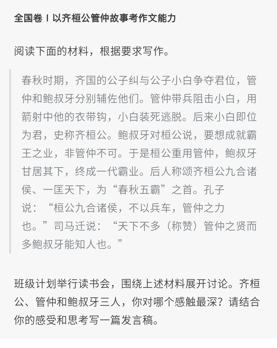 最新论述，关于某一观点的深度解析