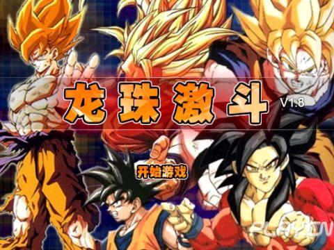 最新版龙珠深度解析与观点阐述