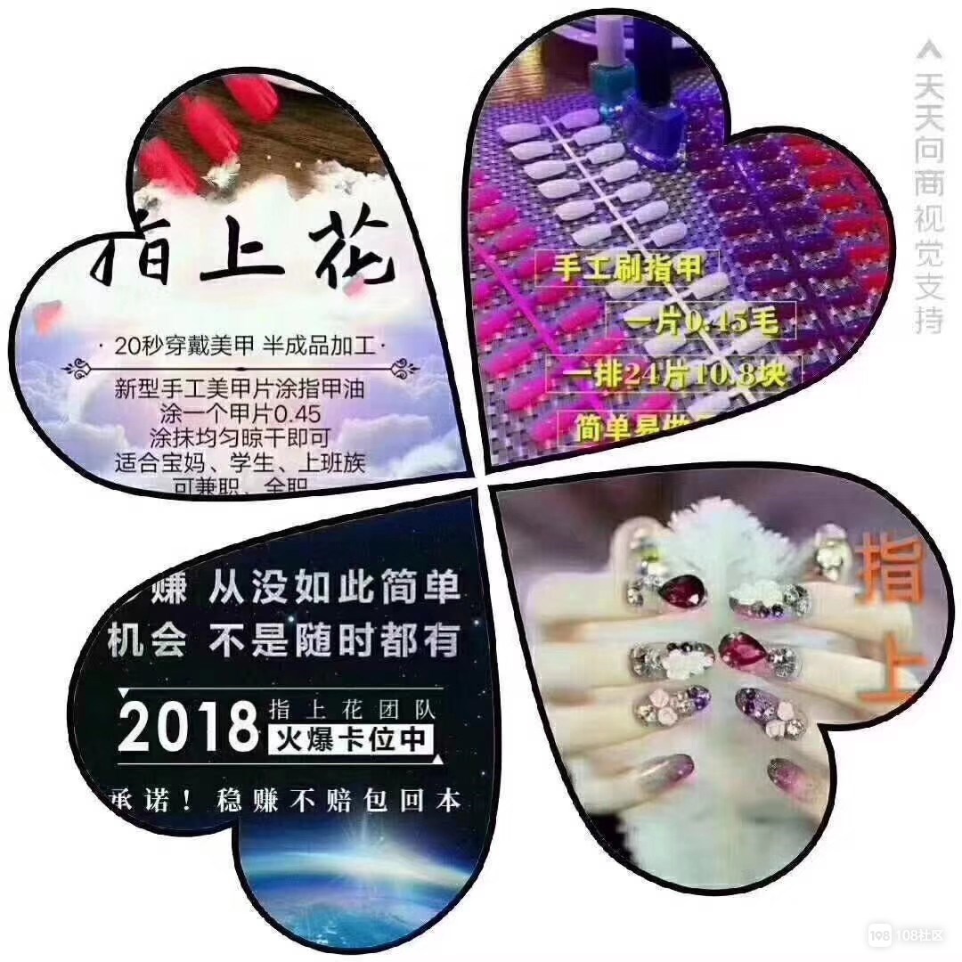 最新手工活，爱的时光与暖心友情的交织