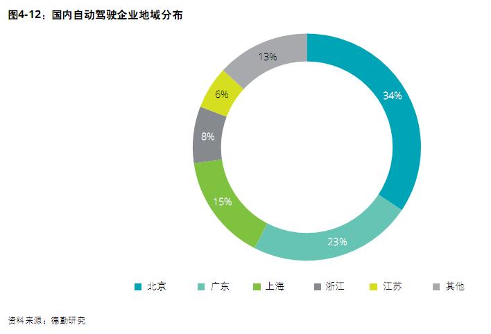 福州最新人事任免重塑未来展望格局