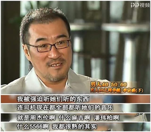 李宗盛最新动态，温馨日常故事曝光