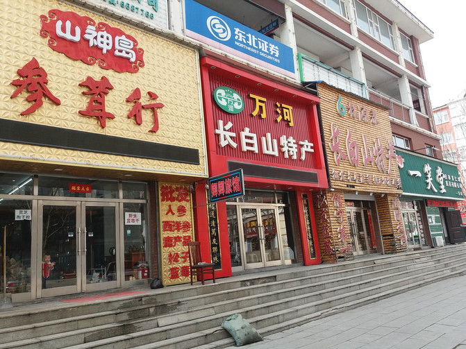 郸城招聘网最新招聘信息，小巷深处的特色小店诚邀探索者！