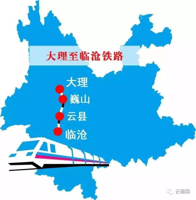 大瑞铁路最新动态，温馨旅程新进展报告