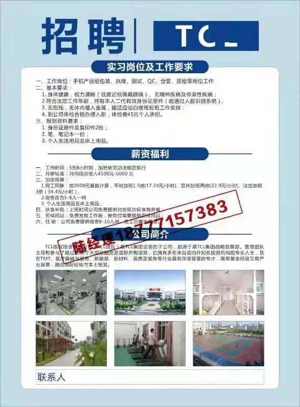 肥东最新招聘，小城求职奇遇与家园温暖连接的探索