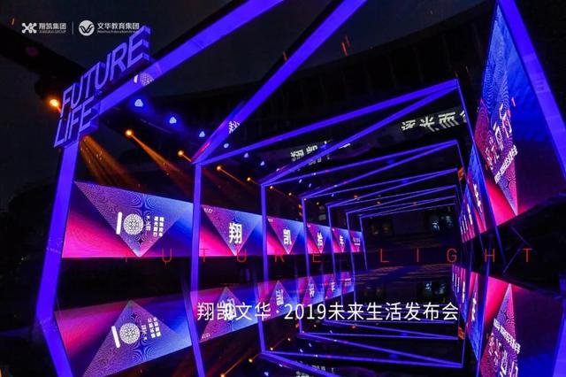 科技之光照亮未来之夜，最新科技引领生活新篇章