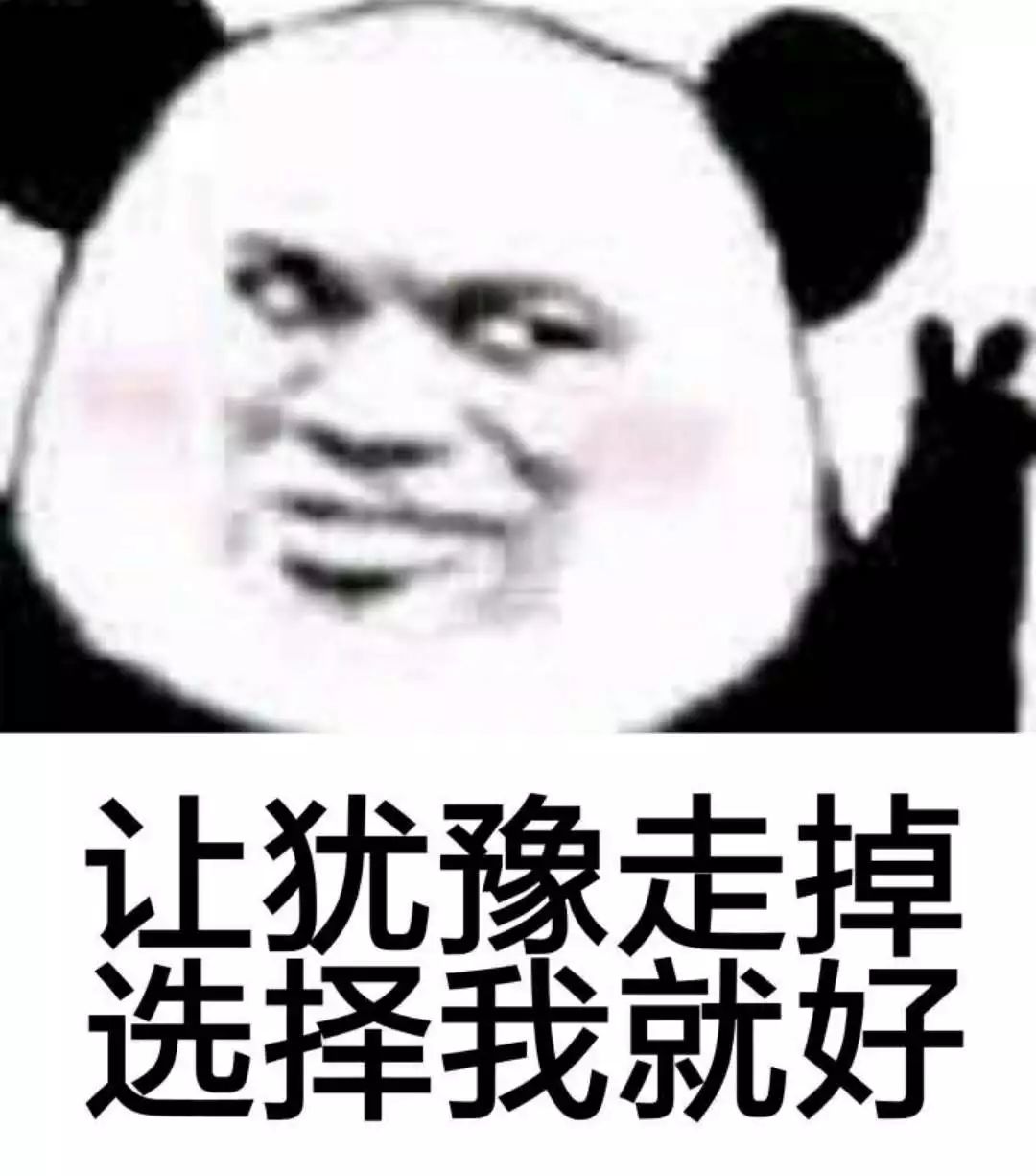 最新斗图表情,最新斗图表情，掀起网络交流新热潮