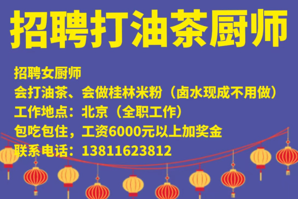 武穴温暖招聘之旅，最新招聘信息汇总
