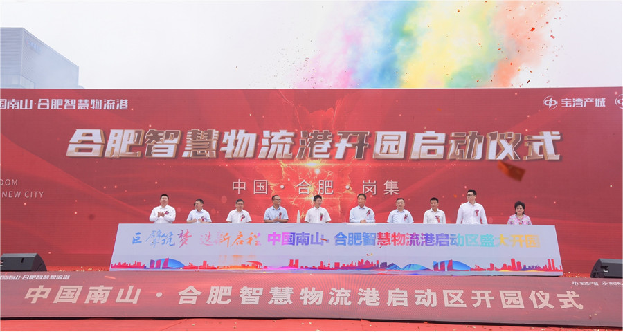 东营港最新招聘启事，共筑梦想之港，扬帆起航