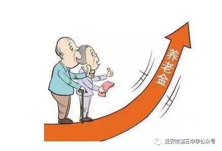 最新残疾人退休政策，拥抱变化，展现自信力量，关爱与支持并行