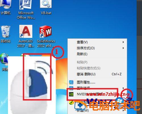 旭阳教育特训学校 第43页