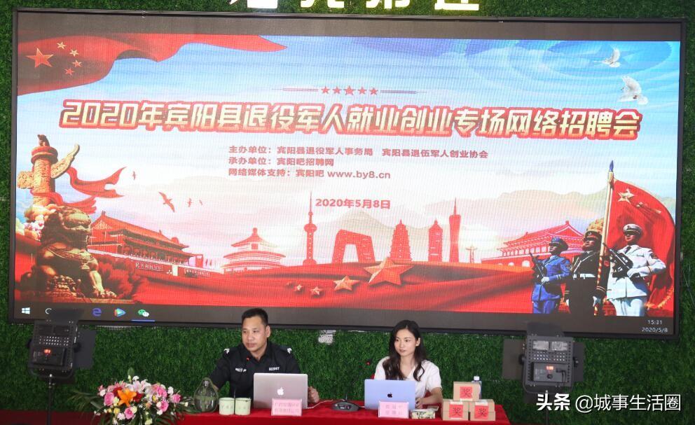 宾阳最新招聘信息及其多元解读