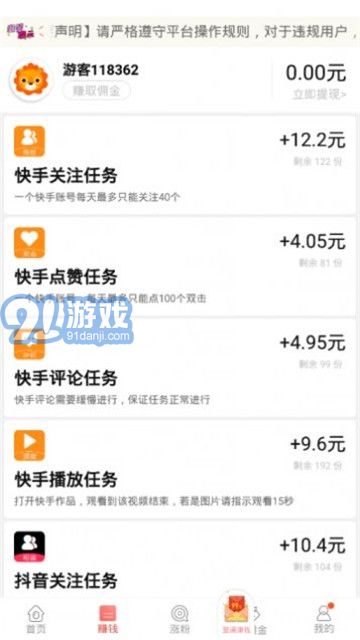 免费下载快手最新版，社交媒体的新选择