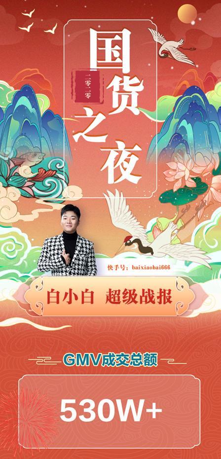 快手免费下载最新版，时代背景下短视频巨头的迅速崛起