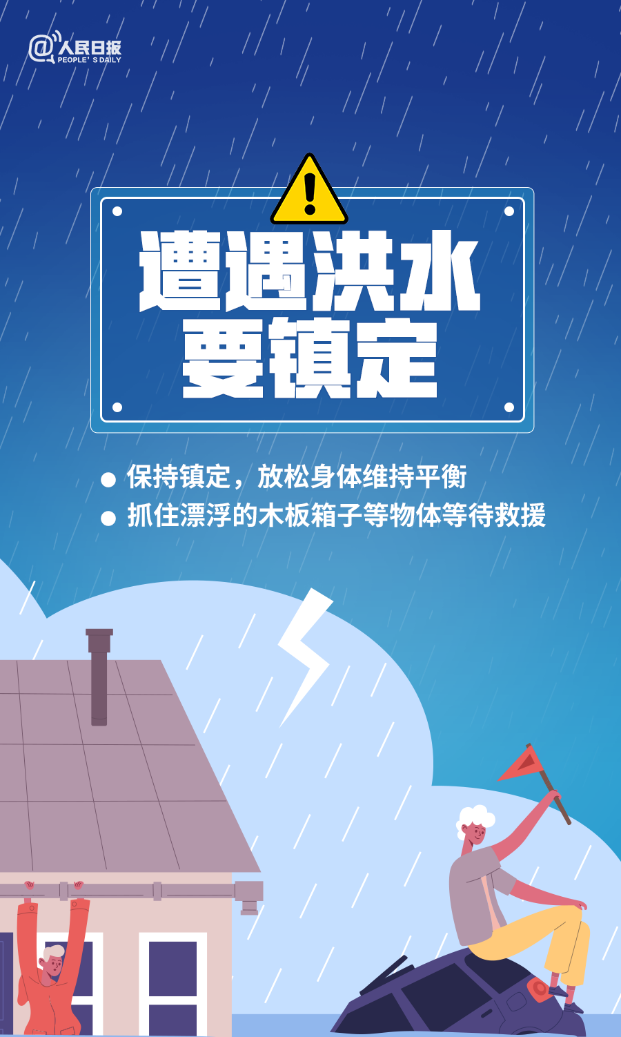 东莞天气最新消息与友情故事的交织点
