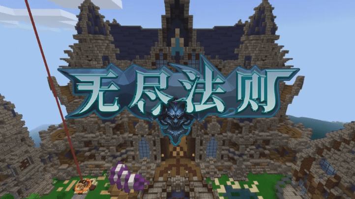 口袋世界，从起源到特定时代的繁荣演变最新资讯