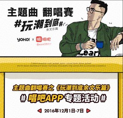 最新唱吧，音乐潮流的新舞台引领者