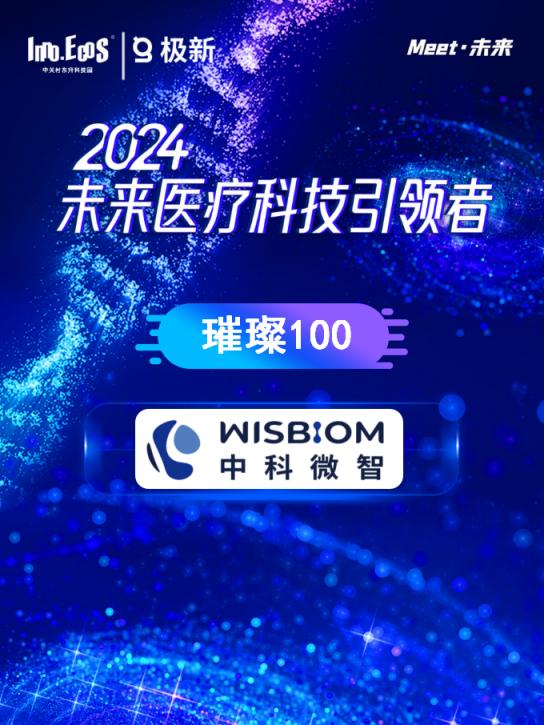 最新天噜啦，科技前沿探索，引领未来潮流之翼